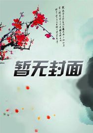 别人都是大脑虎,凭啥我是狐狸精
