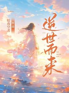 逆势而上的股票叫