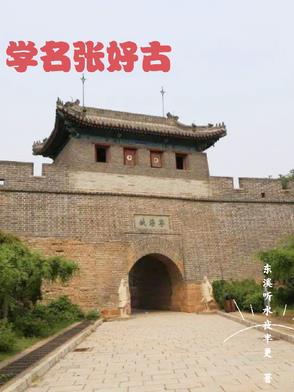  学名字英文读音要注意什么 